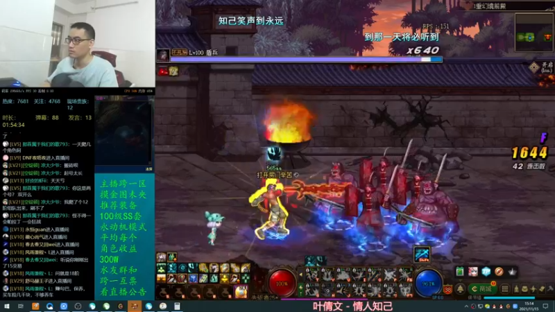 【2021-11-15 15点场】灵魂厉害1279：每天400个1阶段教你日搬上E