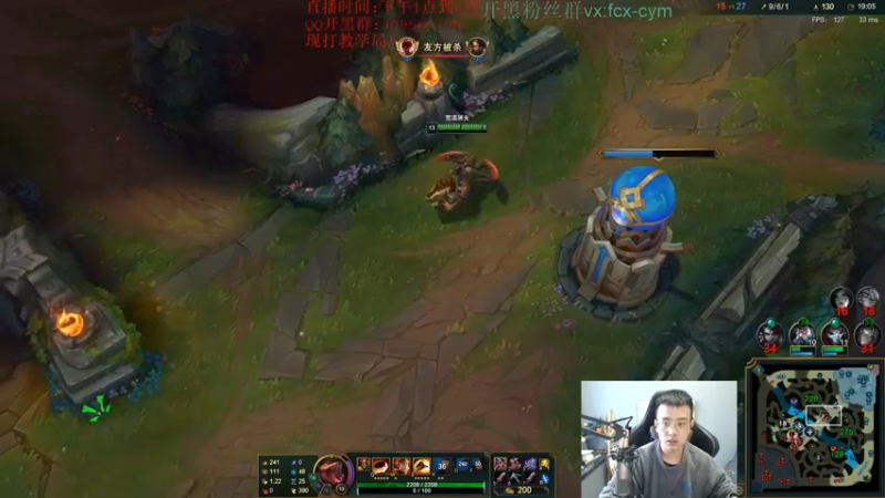 【2021-11-16 14点场】LOL丶摇摆：绝活小鱼人钻石教学局.MVP玩法!