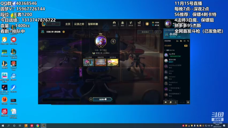 【2021-11-15 23点场】雪下望月7：望月：那就让我不可乘风！~