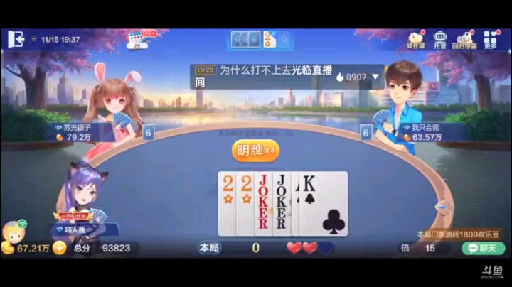 1115特辑，关键的一把四连对居然偷鸡成功了，那么小的四连对农民无动于衷，那真的太失职了