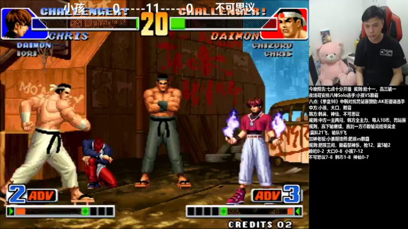 【2021-11-15 23点场】游天堂：小孩曾卓君:98中韩组队赛