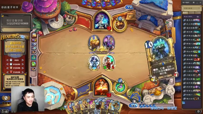 【2021-11-15 18点场】杨清枫：勤劳主播 周一也不休息