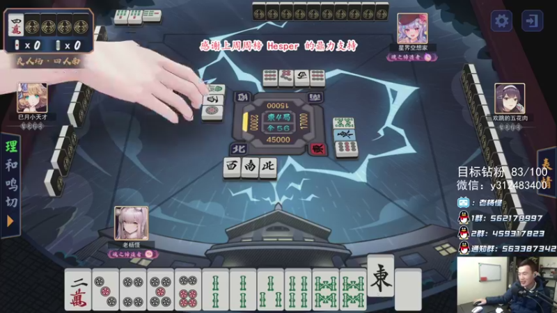 【2021-11-15 22点场】老杨怪：等下砍阴明泉，直接发车