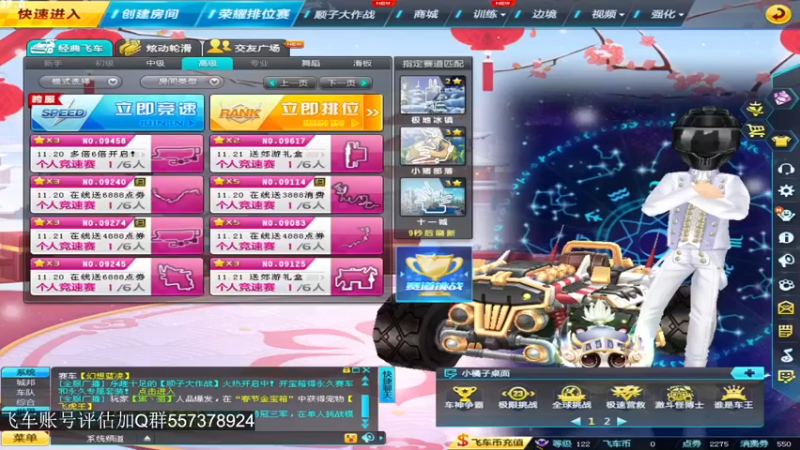 【BN丶严斌】：一对一简单跑一下