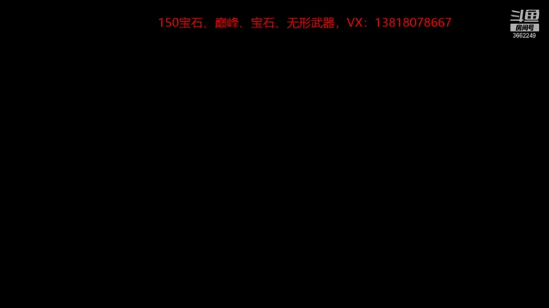 【2021-11-15 23点场】qq_BpWIUa：国服第一开冲