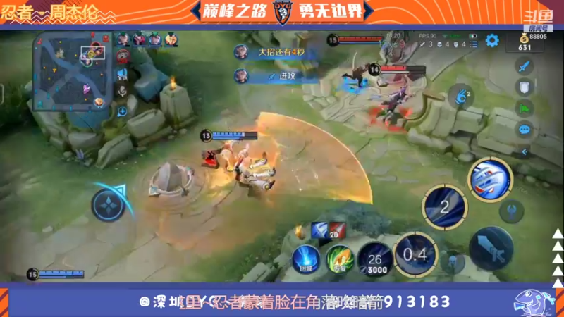 【2021-11-16 19点场】DYG萧玦：巅峰赛冲第一 9177171