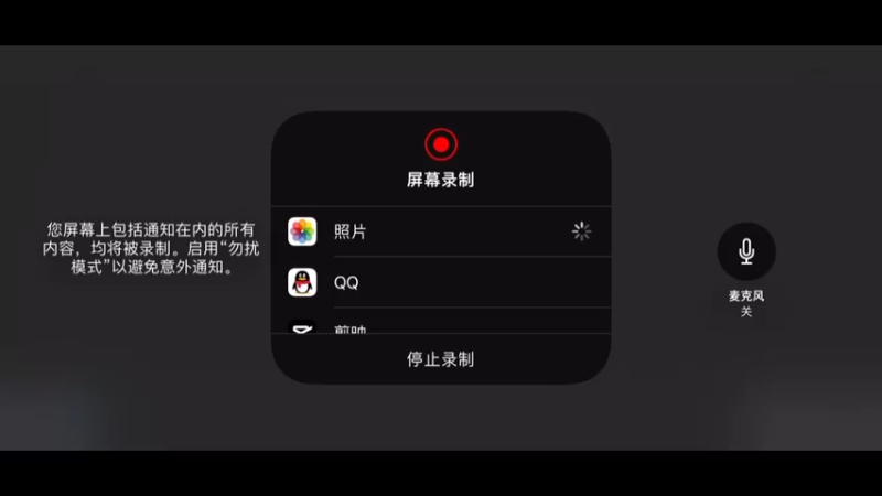 直播日常