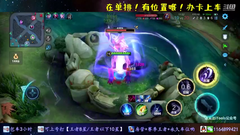 【2021-11-13 16点场】是子禾哟：露娜是唯一，不是偏爱