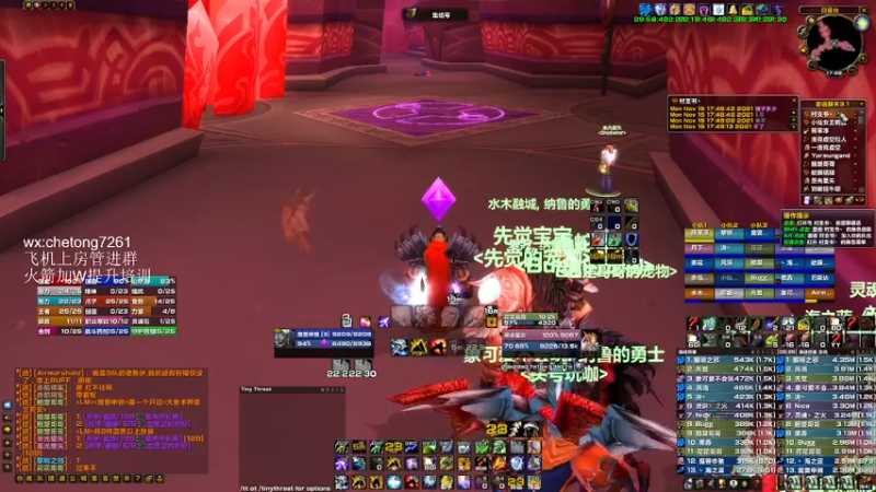 【2021-11-15 17点场】魔兽李佳琦：狂暴战输出手法分享
