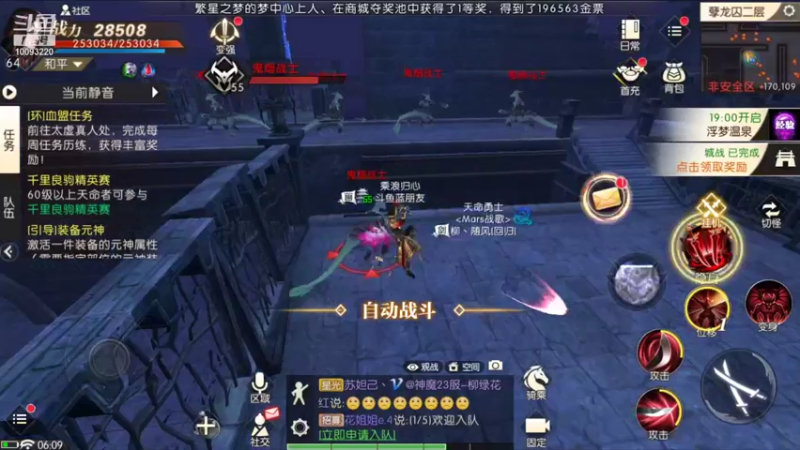 【2021-11-16 06点场】蓝朋友YonHen：你们打架，别打我。。。