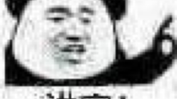 天选之子
