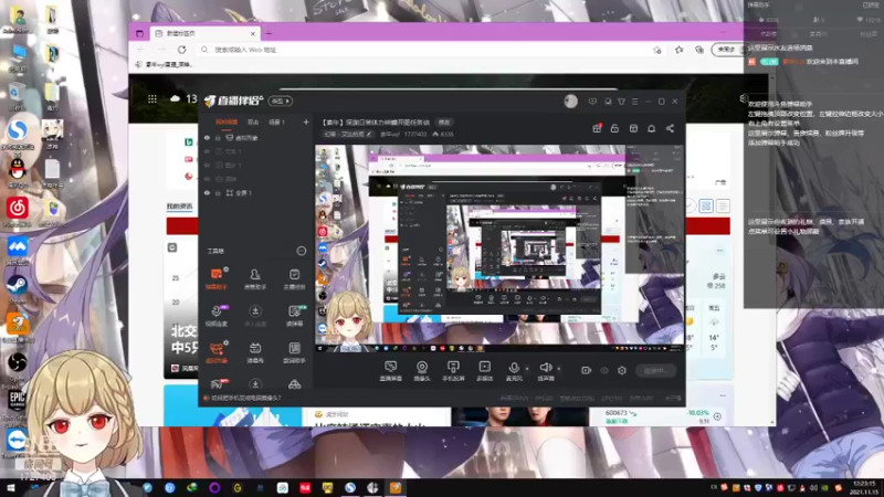 【2021-11-15 12点场】素年wyl：【素年】深渊日常体力神瞳开图任务谈