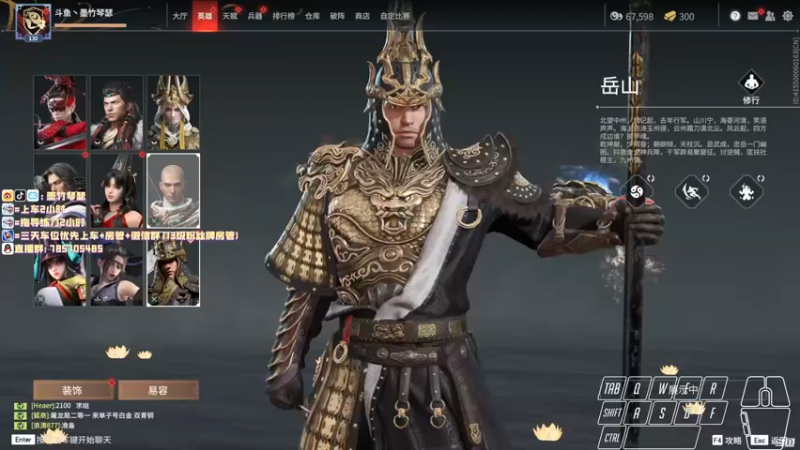 【2021-11-13 18点场】墨竹琴瑟：无间播音馆-妖刀劈高达