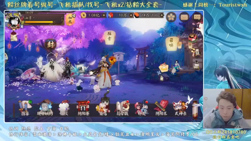 【2021-11-15 18点场】血墨丶：对萌新最友好的直播间