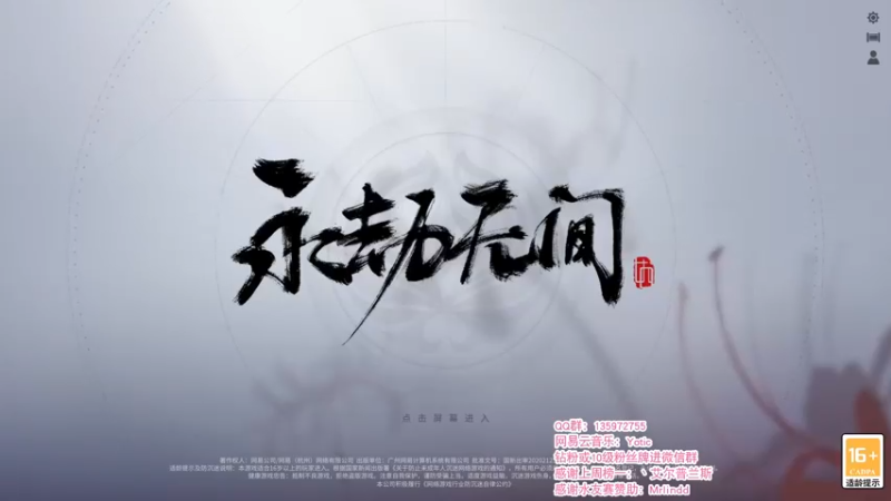 【2021-11-15 18点场】NRK反方向的神：新的一周 官方训练赛速干