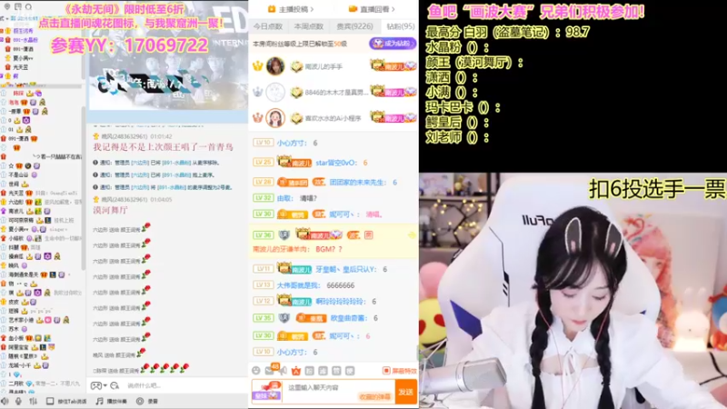 【2021-11-16 01点场】南波儿大魔王丶：NB水友好声音神仙大战！