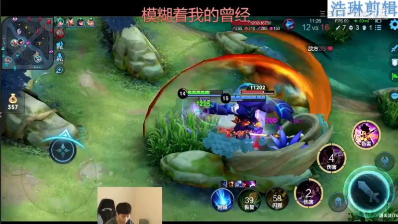 少年不太冷教学高渐离10.31-10