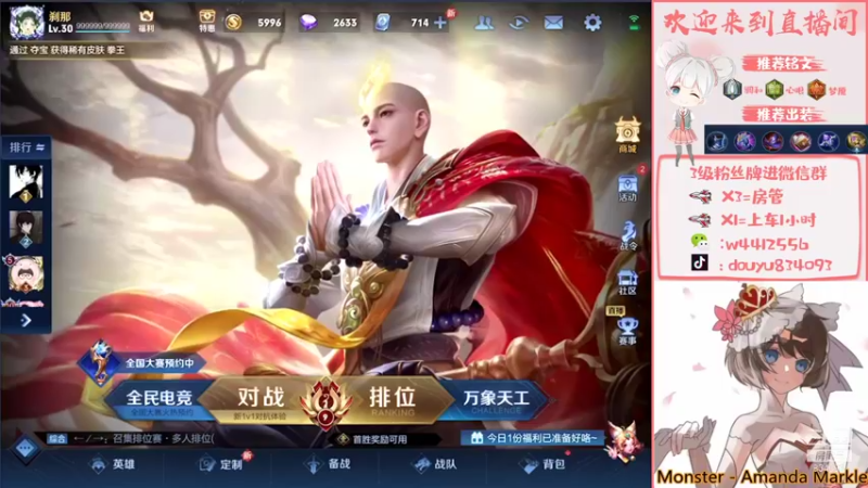 【2021-11-16 19点场】小飞Avery：小飞：小乔小乔小乔