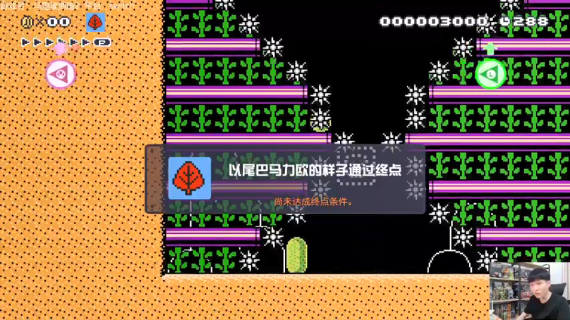 【2021-11-13 22点场】秋晨风：晚上好！马造时间