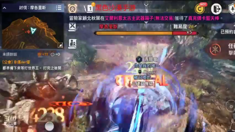【2021-11-14 21点场】请叫我流年吖：黑色沙漠手游，新游热力