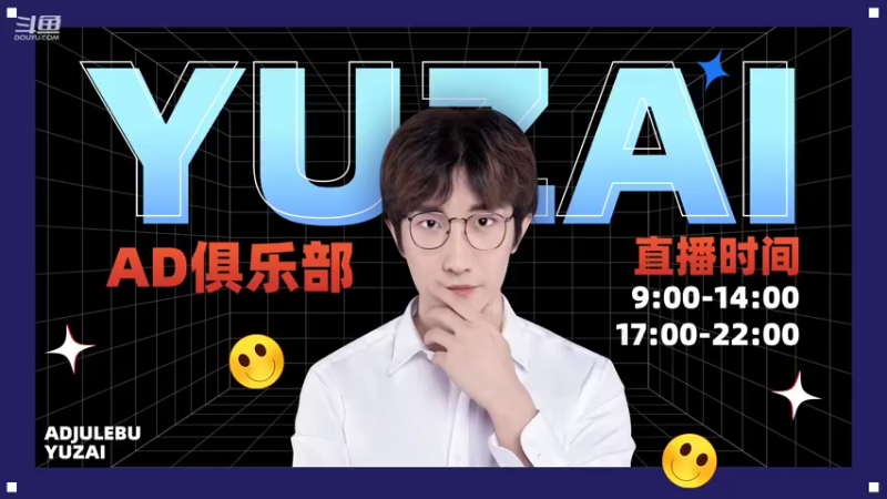 【2021-11-16 09点场】宇仔Yuu：国服卢锡安！双枪滑步盛宴！