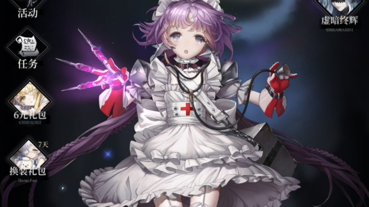 爆裂空战养眼魔女——爆裂魔女