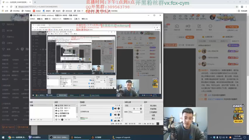 【2021-11-16 12点场】LOL丶摇摆：绝活小鱼人钻石教学局.MVP玩法!