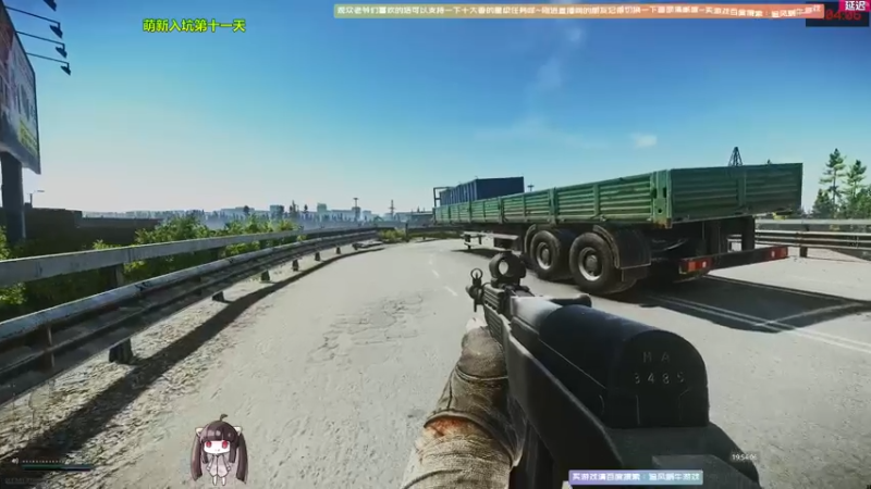 【2021-11-15 19点场】Biu十香：【斗鱼第一画质】战地2042~逃离塔科夫