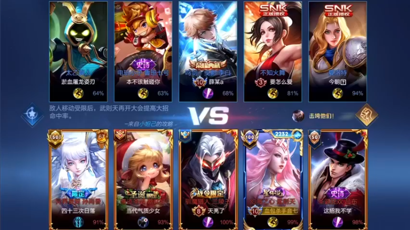 【音七Simple】：6-0-14国服武则天能c有团控强啊