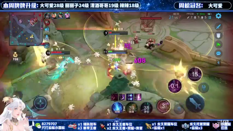 【2021-11-15 16点场】绪伦gg：绪伦：全英雄双系统解决一切上分问题！