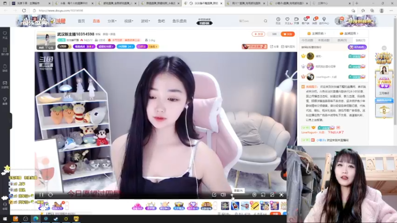 【2021-11-16 05点场】小珊子z：西伯利亚小母狼申请出战！