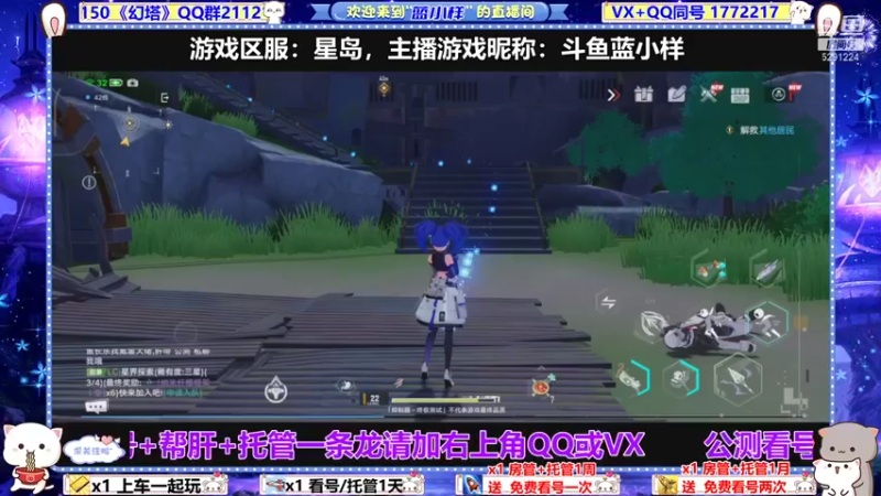 【2021-11-11 19点场】蓝小样YonHen：【幻塔】N测有问必答