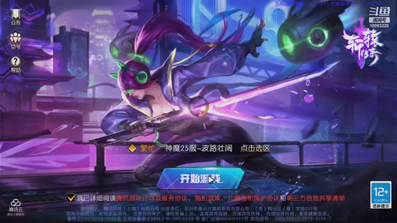 【2021-11-09 21点场】蓝朋友YonHen：你们打架，别打我。。。