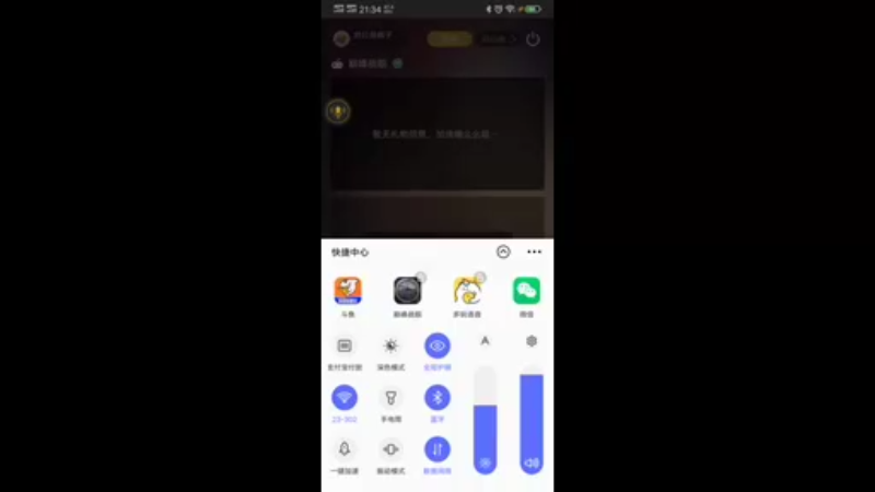 【2021-11-13 21点场】刘公岛疯子：疯子的直播间 9988061