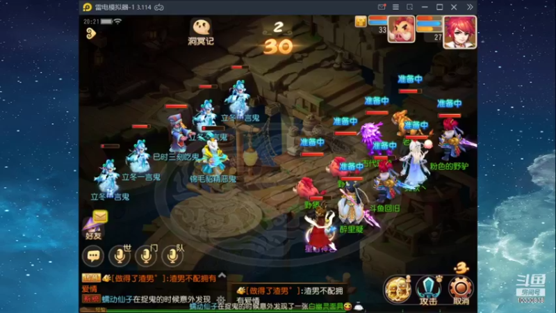 【2021-11-13 20点场】伊筛回旧：伊筛回旧的直播间