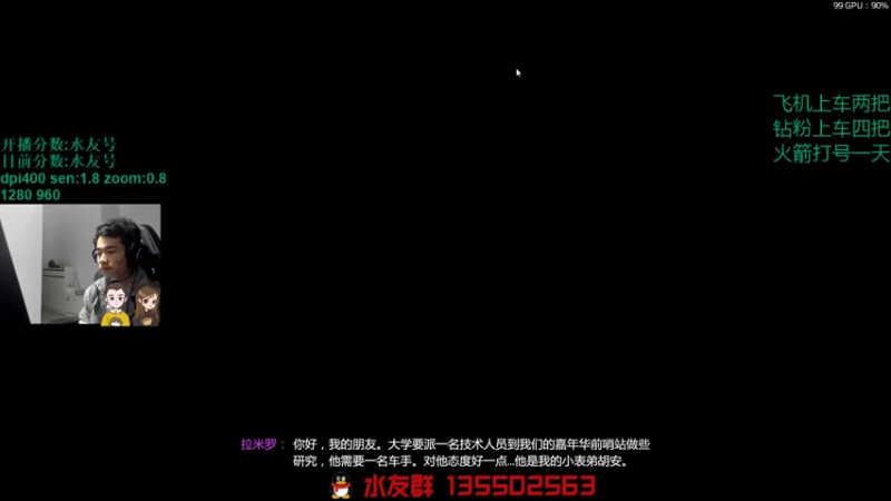 【2021-11-09 22点场】可可爱爱c2h：【c2h】5epls3top4获得者