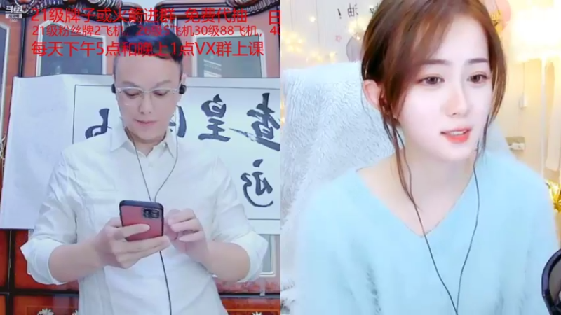 【2021-11-16 18点场】睡懵的渣皇：睡懵的渣皇的直播间