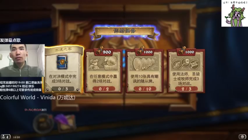 【2021-11-14 16点场】发牌员仅一：伏笔最多传说教学!