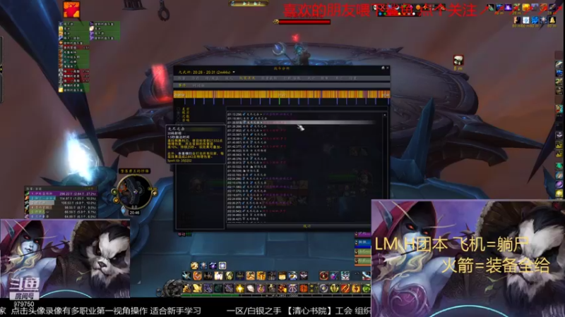 【2021-11-13 20点场】三凯1986：每晚20点LM工会带新开始了