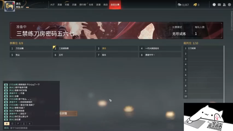 永劫无间：以为是个王者结果是个青铜19永劫无间无敌帧新手试玩勿喷拿来吧你键盘侠