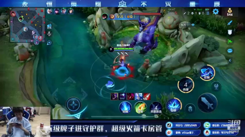 【2021-11-16 18点场】eStarPro橘子：国服马超从零到有