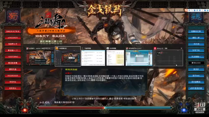 【2021-11-16 00点场】邮差抖落一地冷漠：金戈铁马   在人间，擦烂污