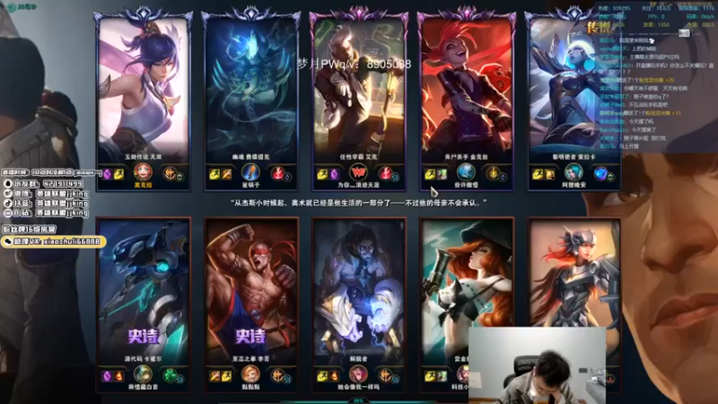 【jjking剑姬】：13-7剑姬，剑姬打青钢影对线教学