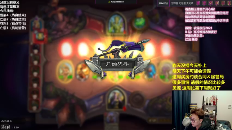 【2021-11-16 13点场】衣锦夜行：今天周二正常直播