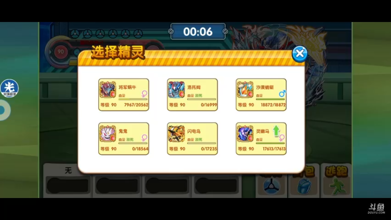 【2021-11-11 21点场】淼小晟：小晟：快乐的一天从哀嚎开始