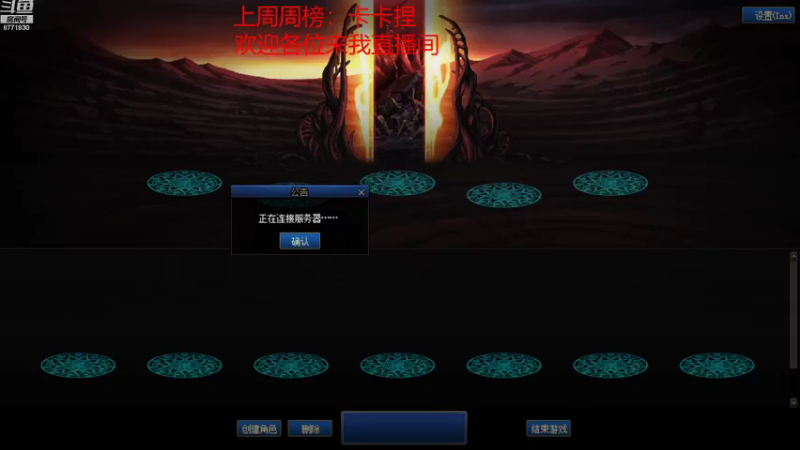 【2021-11-16 07点场】卡赞亮少：洞察副本深渊小王子8771830