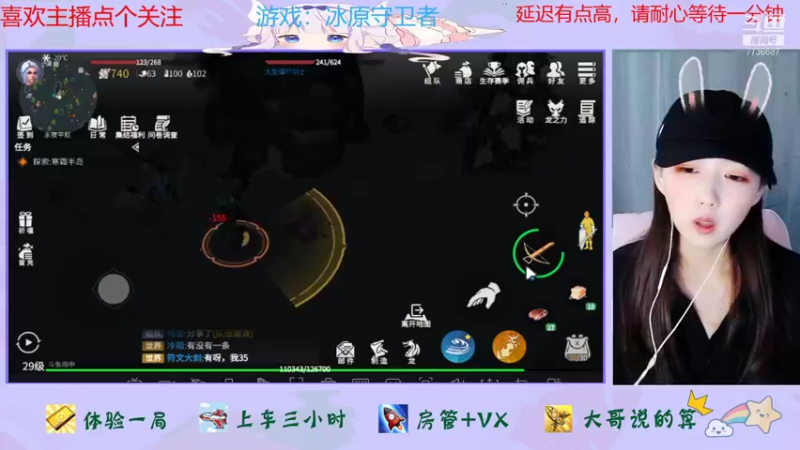 【2021-11-15 14点场】停留在雨中Cium：冰原守卫者来了