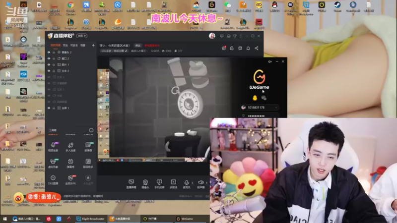 【2021-11-16 19点场】南波儿大魔王丶：今晚刚牙组合来了~
