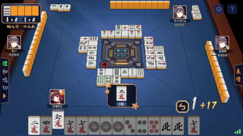 【2021-11-16 03点场】郑伟丶：娱乐型技术主播 86828