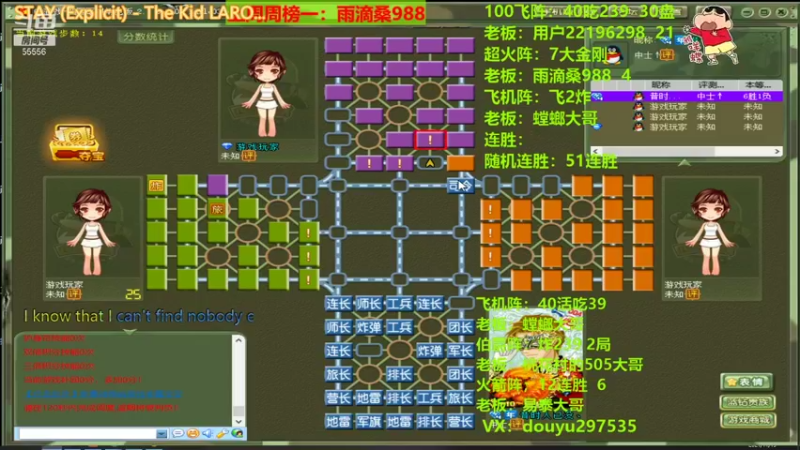 【2021-11-15 23点场】恶蚊子：今天怎么说，能否有个不败之夜？？？